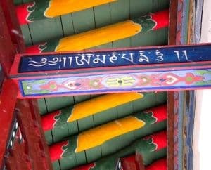 Lexique Français / Mongol